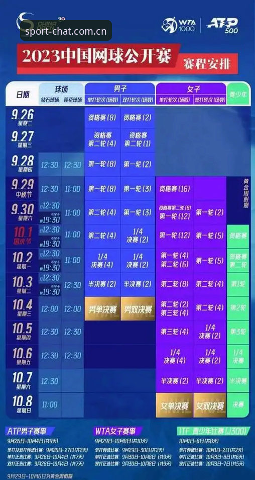 谈球吧足球直播平台官方下载 谈球吧平台官方下载实用指南:从安装到观赛的完整技术评测