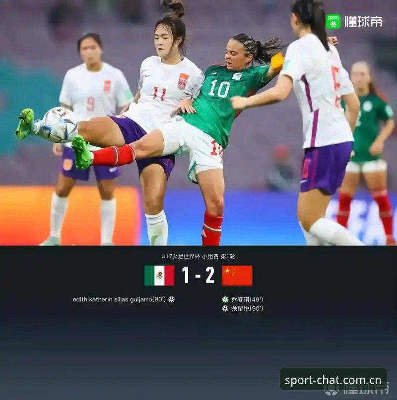 谈球吧高清流畅 U17男女足抽签结果对比:西班牙摩洛哥vs美国萨摩亚,国少国青谁更凶险?