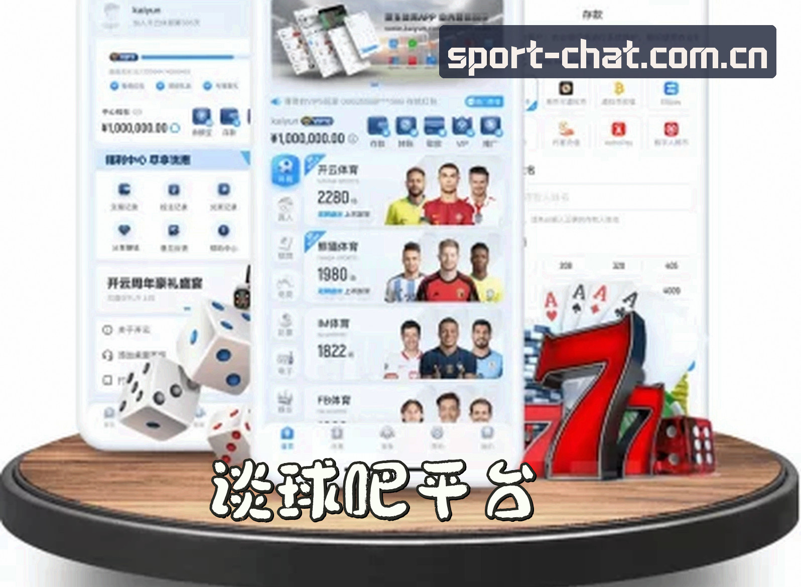 谈球吧(TANQIUBA)官方网站 · 精彩球赛 · Y7B2
